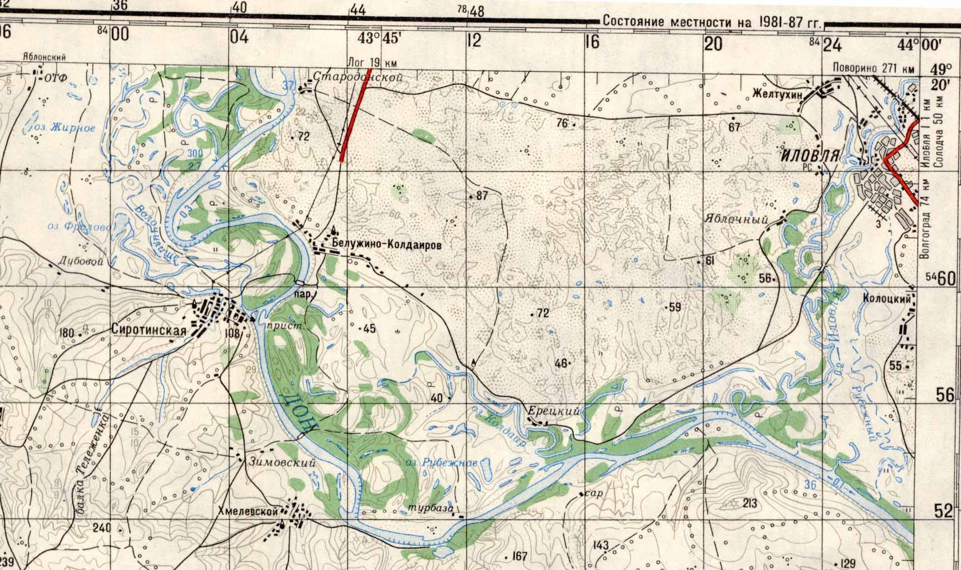 Топографическая Карта Волго-Ахтубинской Поймы